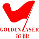 Foshan Golden Laser Technology Co., Ltd.