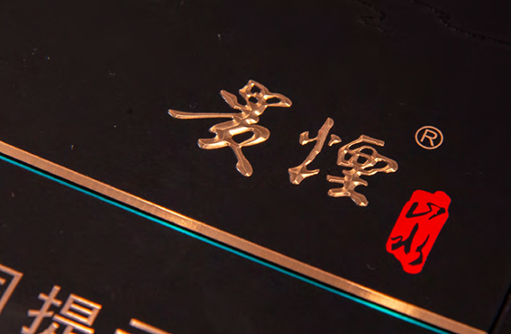 Holographic Engraving Foils