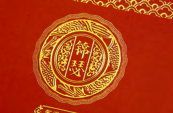 Screen Printing Stamping Foils