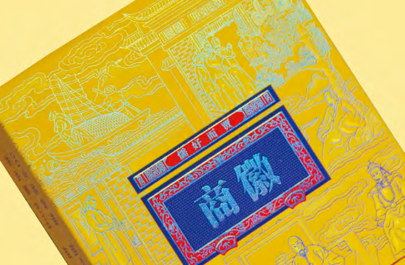 Offset Cold Stamping Foil