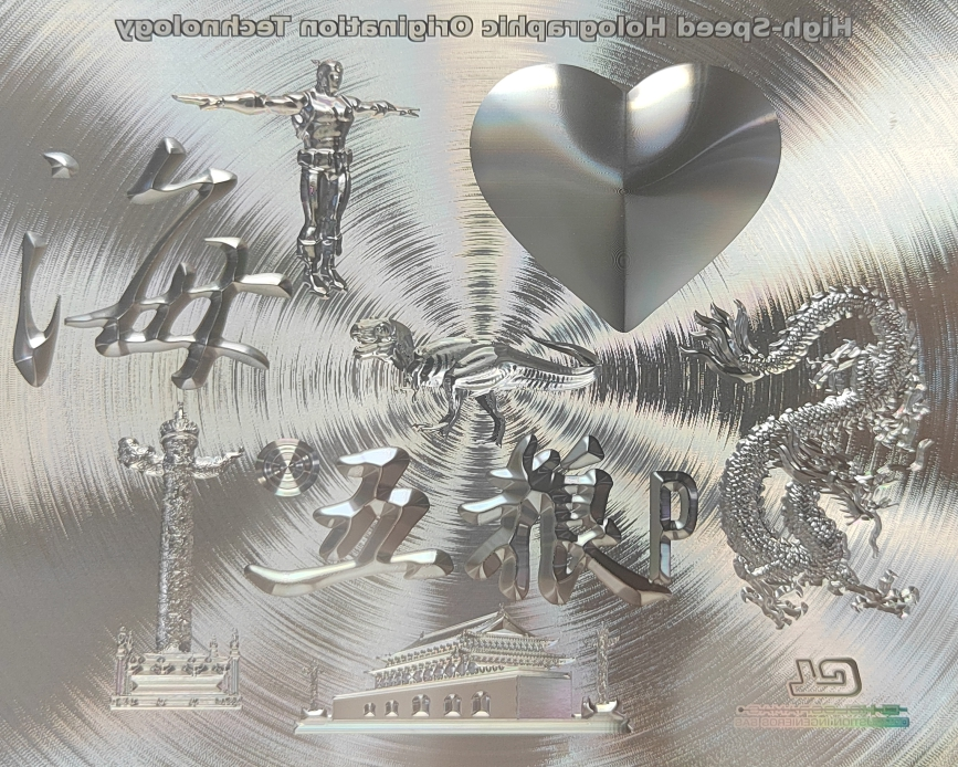 Platinum Embossing Plate