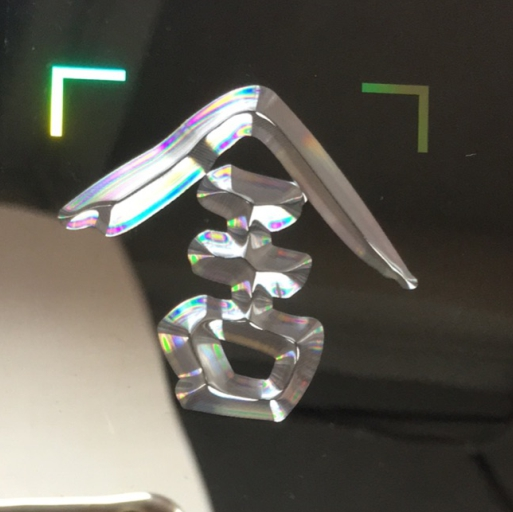 Laser Embossing Plate