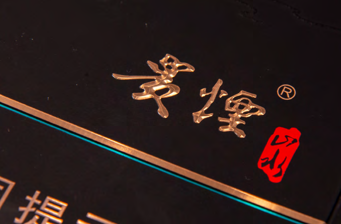 Holographic Engraving Foils