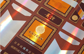 增长建设站